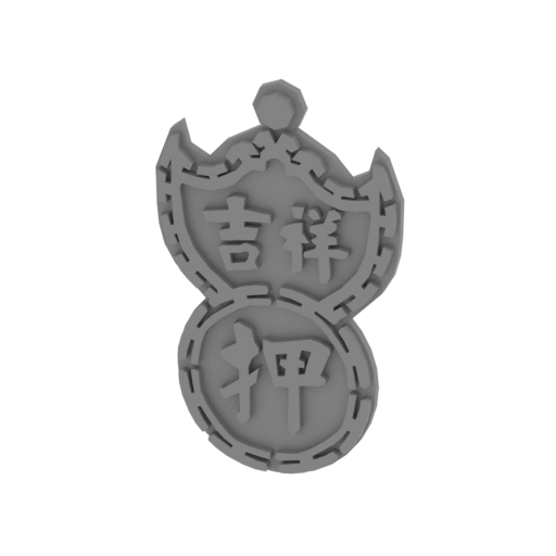 BuildingPack1stlS_Signage5.stl